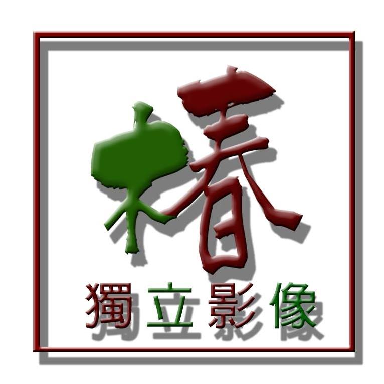 推介: Spring Wedding椿  獨立影像攝影工作室